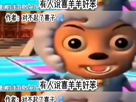 反转