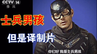 央  视  配  音 7.0