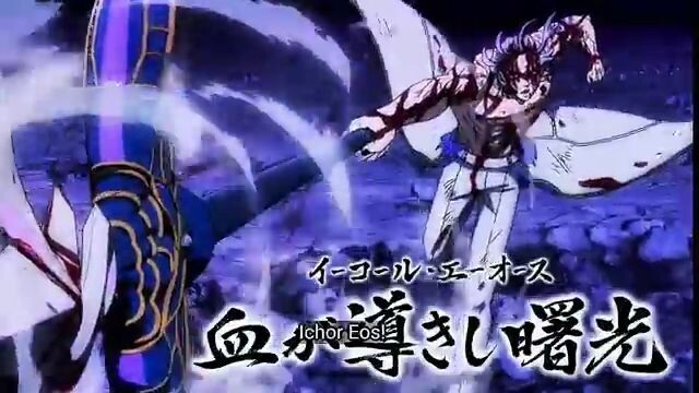 Record of Ragnarok: Hades vs Qin Shi Huang