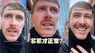 告诉我多累才算正常⁉️