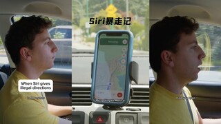 Siri暴走记