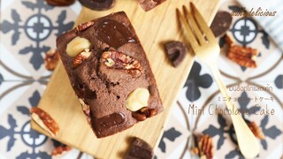 มินิช็อกโกแลตเค้ก/ Mini Chocolate cake/ ミニチョコレートケーキ