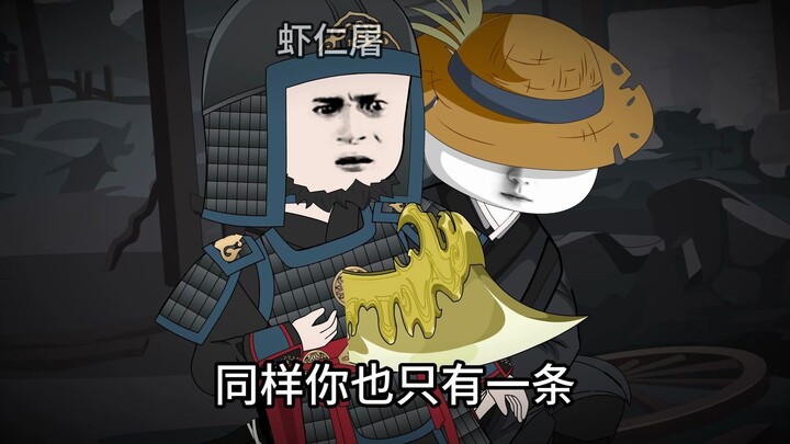 第21集   九阳神功走火入魔？？？