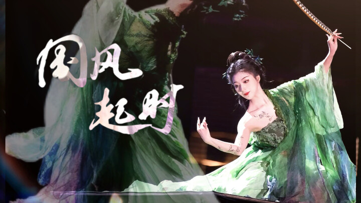 【Titik】Sepuluh tahun menari sebagai hobi, akhirnya tampil di panggung konser bertabur ribuan penonto