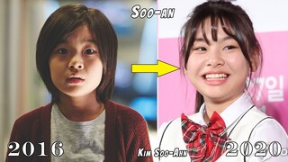 Train to Busan Cast Then And Now 2020