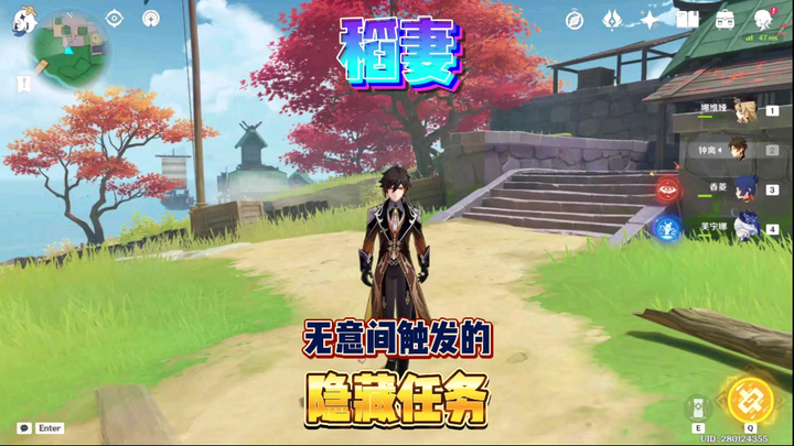 Hidden quests in Inazuma that are tough to find without a guide!