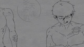 【伏虎】纵容