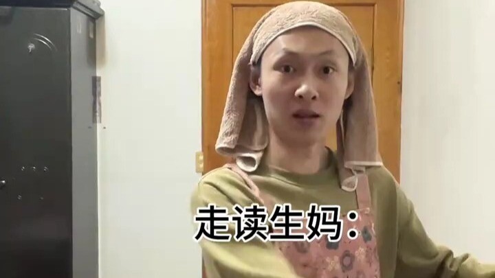 นักเรียนกลางวันที่ไปโรงเรียนหน้าหนาวต้องให้หมอผ่า???