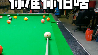 Kamu yakin, kamu takut apa?