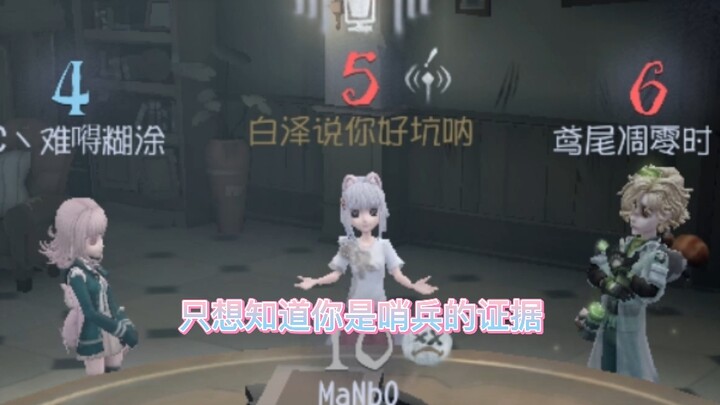 【ถ้าเป็นไปได้ (เวอร์ชันดาโอเซนติเนล)】
