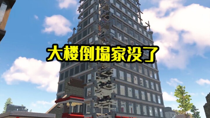 Bangunan langsung hancur berantakan oleh monster—rumahku hilang! [Penguasa Zaman Dahulu] Episode 22