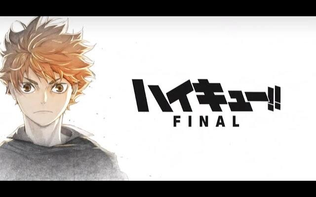 Haikyuu Season 5 Movie - ตัวอย่างอย่างเป็นทางการ