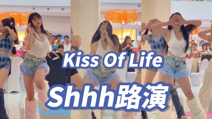 Xiaobao participated in the Shhh Dance Roadshow! He's so sweet and cool! I loved it! I took a candid