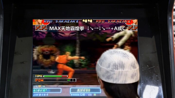 Tại sao không cần nạp xu vẫn chơi được?