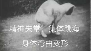 Siapa yang bilang minum air radioaktif tidak apa-apa, sarankan dia menonton video ini.