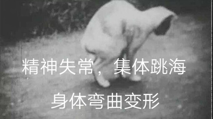 Anyone who says it's okay to drink the nuclear-contaminated water should watch this video.