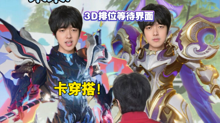 What do you think the future King’s Home system will evolve into?