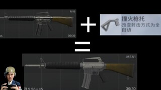 不是m4用不起，而是m16+撞火枪托更有性价比