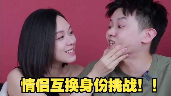 น่า น่า น่า! นี่มันก็แค่ใส่สีตีไข่ชัดๆ!