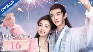 [My Sassy Girl] EP16 | Solving Crimes with Childhood Sweetheart | Huang Yi / Ding Jiawen | YOUKU