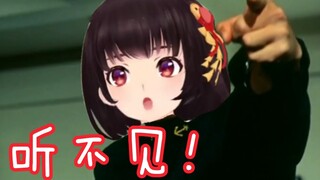 在泠鸢的直播间，鸟蛋说听不见就是听不见！重来！【泠鸢直播剧场31】