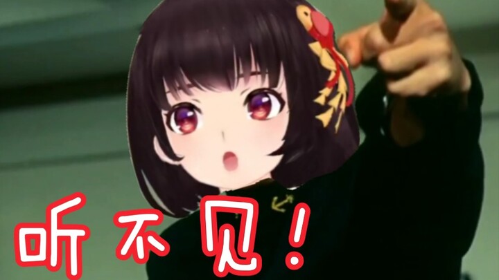 在泠鸢的直播间，鸟蛋说听不见就是听不见！重来！【泠鸢直播剧场31】
