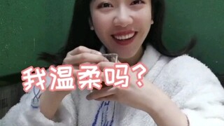 面基网络中小姐姐，到底好看不？