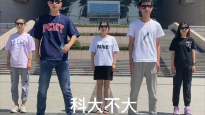 Though not large, it creates legends—Shaanxi University of Science and Technology