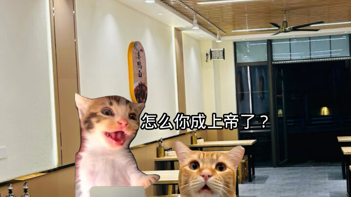 เมื่อลูกค้าช่วยเสิร์ฟอาหารให้เจ้าของร้าน