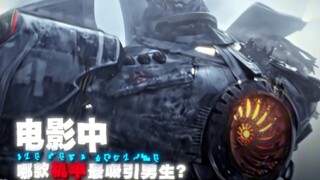 "Chọn mecha mạnh nhất trong tâm trí bạn"