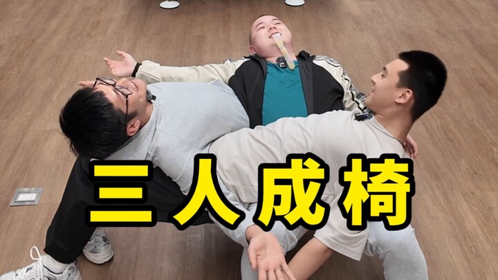 The company has a "chair man" phenomenon...