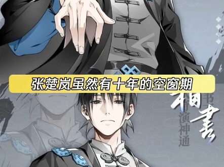 เมื่อเผชิญสถานการณ์อันตราย เพียงถอยหลังหนึ่งก้าวก็สามารถปกป้องผู้คนไว้เบื้องหน้าได้
