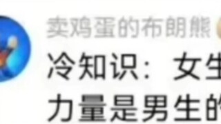 告你大坝这是什么😯
