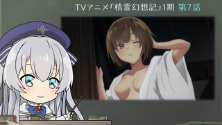 【2024年/藤田茜】精灵幻想记 第二季 迷你剧场07【MCE汉化组】