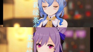 提瓦特少女组，要亲哪个呢