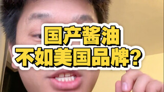 هل الصويا صوص المحلي يحتوي على معادن ثقيلة؟ الـUP مسؤول عن إرساله للتحليل بنفسه! [خطة سلامة الغذاء] 