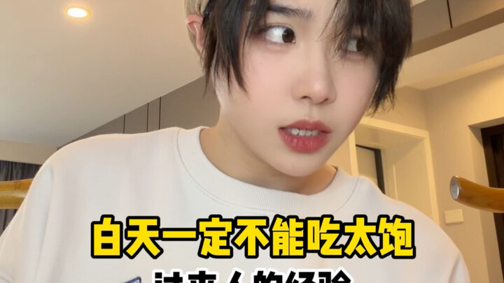 จำไว้!!! ตอนพี่สาวคนโตปิดเทอมกลับบ้าน ต้องทำตัวหิวไว้!!!