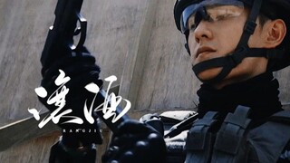 Anh ấy và quân phục đúng là một cặp trời sinh đấy! Tôi vốn là vị thần thiếu niên ngang tàng! 【Dương