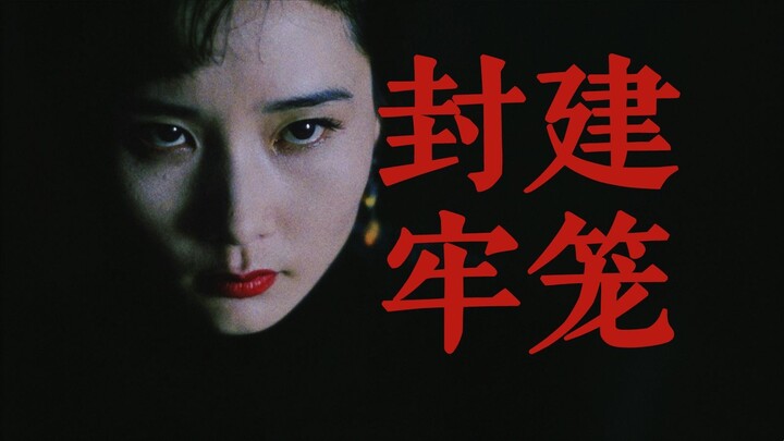 He Saifei’s graceful acting is legendary; Leslie Cheung and Gong Li in the classic film “Comrades: A