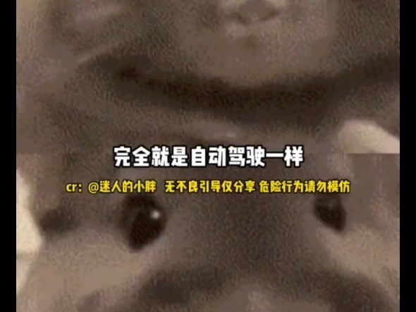 Ternyata semua orang akan masuk ke kondisi tak sadar saat mengendarai sepeda.