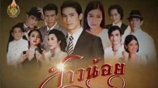 Sao Noi (สาวน้อย) EP.8