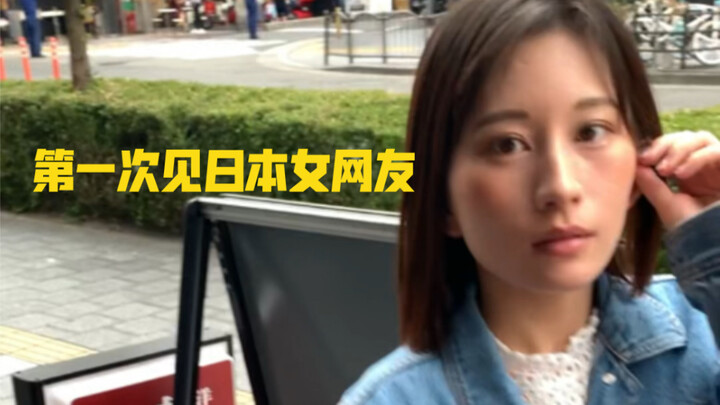 I met up with my Japanese online friend, but she was an hour and a half late. Should I forgive her?