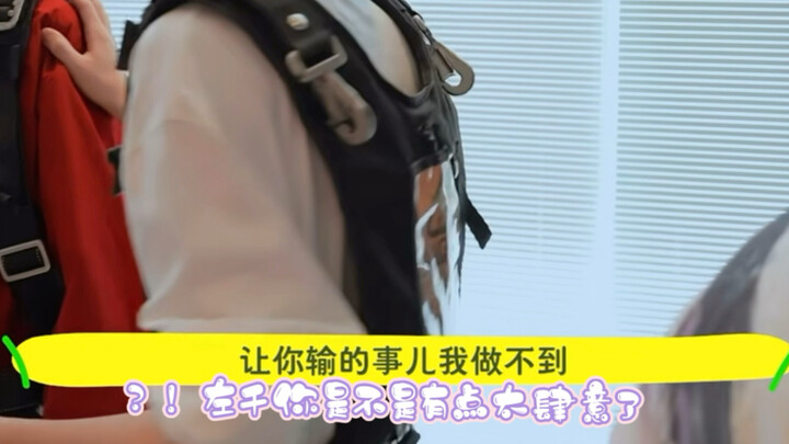 Zuo Qian, do you lose all sense of reason as soon as you see Little Sheep?