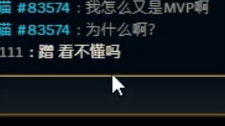 《连麦嘴硬弹幕，发现竟是游戏内恩怨局对手?》续集