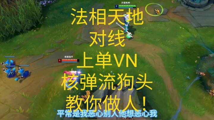 Pháp Tướng Thiên Địa đối đầu VN đường trên, muốn hành hạ tôi? Tôi sẽ hành hạ chính tổ sư!