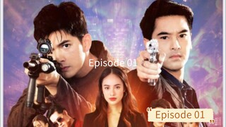 Lay down and fire(Phao Khon)2021 Episode 01