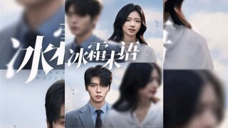 [Sub Indo] Frost is Still Silent《冰霜未语》| Ka Rong & Shi Tong | Short Drama China 2025