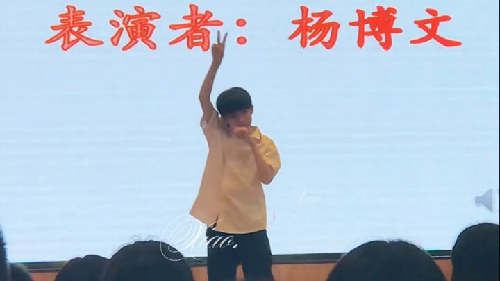 【Yang Bowen】Little Sheep's Elementary School Graduation Hip-Hop Performance
