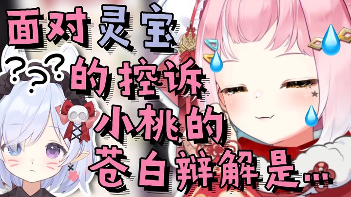【桃姆Q吃手手】我是想和byb0一起玩，不是想玩她！