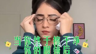 Khi bạn cuối cùng cũng lau sạch kính mắt